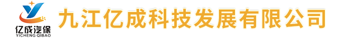 福州華騰招標(biāo)有限公司